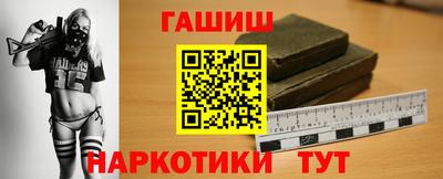 стаф Новокубанск
