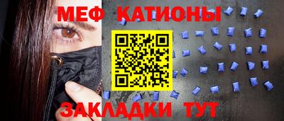 прущий лед Новозыбков