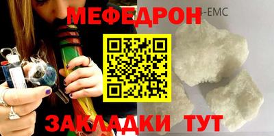стаф Новокубанск