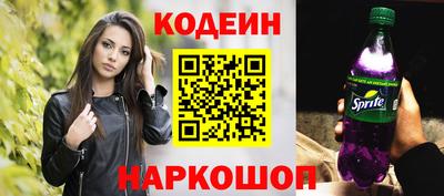 прущий лед Новозыбков
