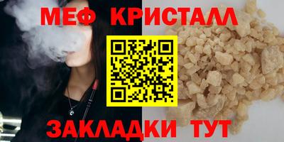 стаф Новокубанск