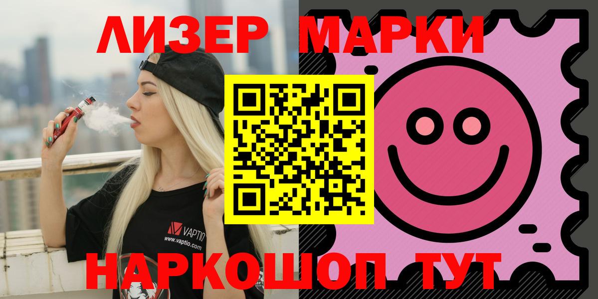 LSD-25 экстази  Вход с VPN  Лсд 25 экстази кислота  Урай  Лсд 25 экстази кислота 
