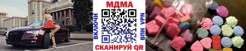 МДМА Molly Урай