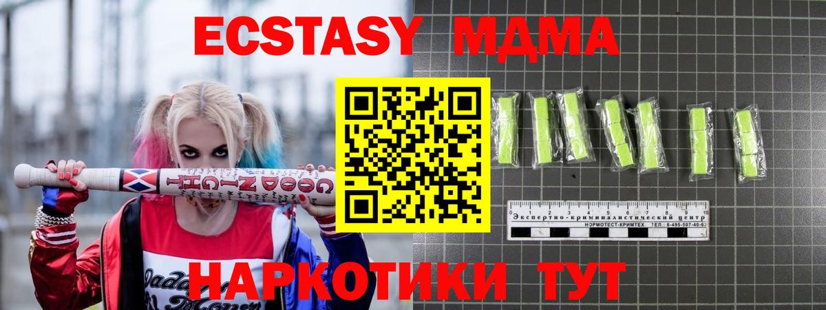 ГАШ  МАРИХУАНА  A PVP СК кристаллы  Урай  Вход с VPN  MDMA  Кетамин  ГАШИШ  Кокаин  Мефедрон  