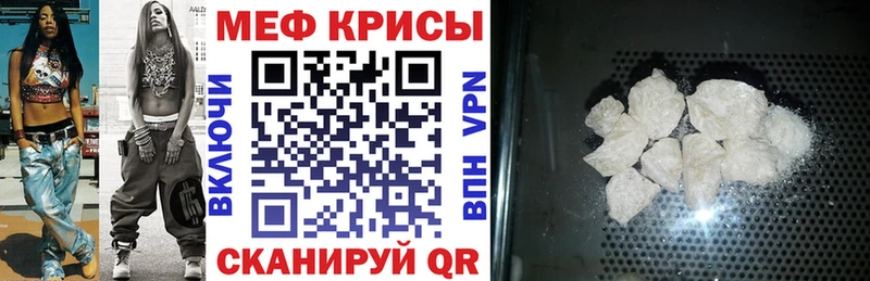 мориарти какой сайт  hydra как войти  Урай  МЯУ-МЯУ VHQ 