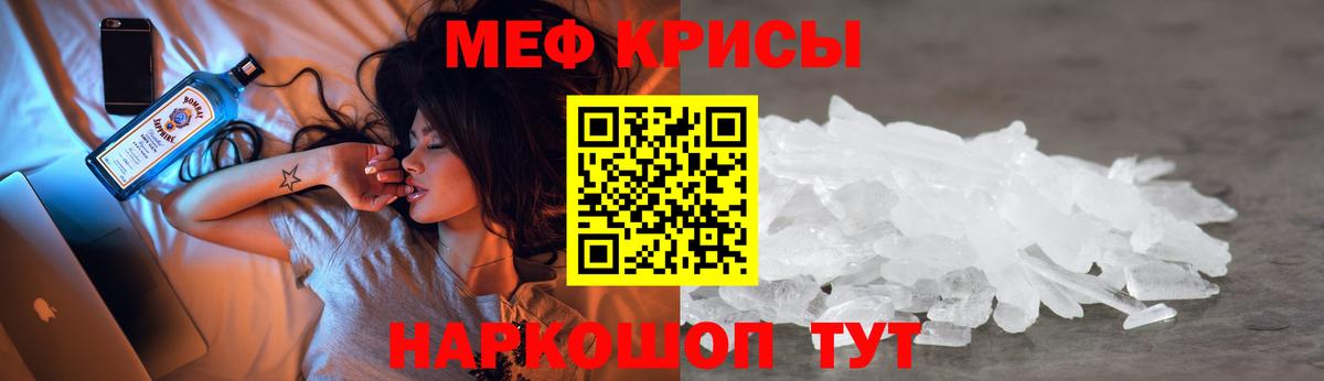 МЕФ Урай