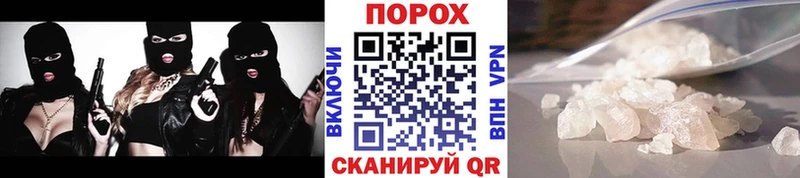 Метамфетамин винт  купить наркотики сайты  гидра ССЫЛКА  Урай 