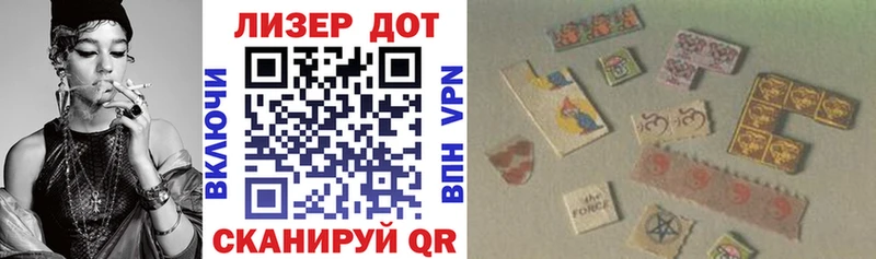 Наркотические марки 1500мкг  кракен ссылки  Урай 