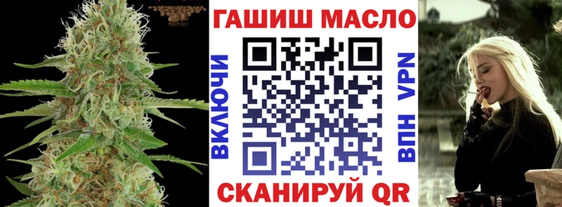 кракен зеркало Урай Дистиллят ТГК Wax даркнет сайт