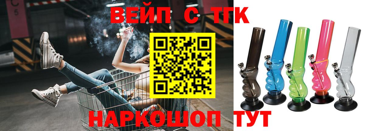 Дистиллят ТГК гашишное масло  Вход с VPN  Урай  Дистиллят ТГК гашишное масло 
