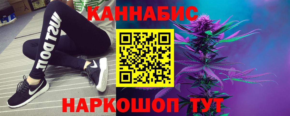 Конопля гибрид Урай